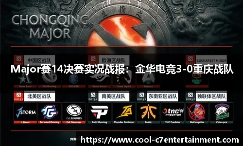 c7娱乐注册登录